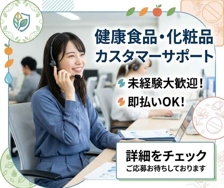 バイト先の写真