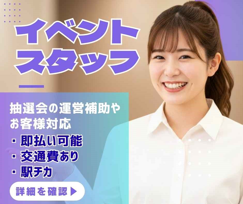 バイト先の写真