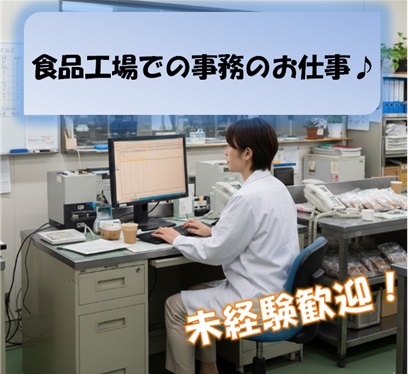 バイト先の写真