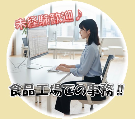 バイト先の写真