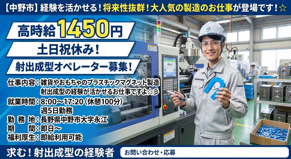 バイト先の写真