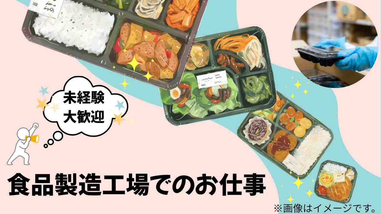 バイト先の写真