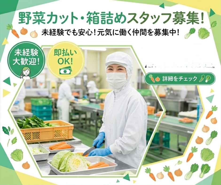 バイト先の写真