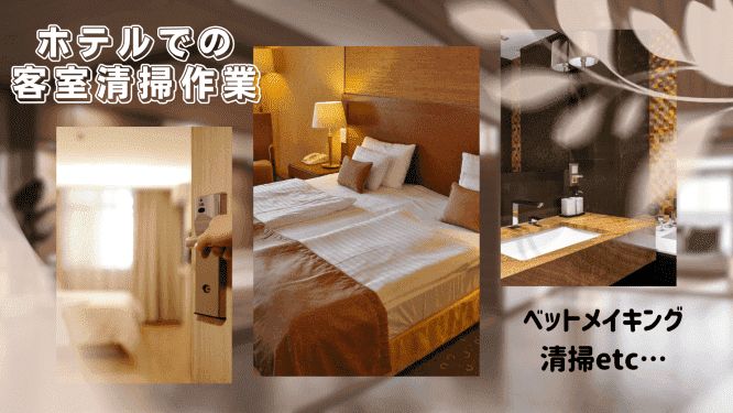 バイト先の写真