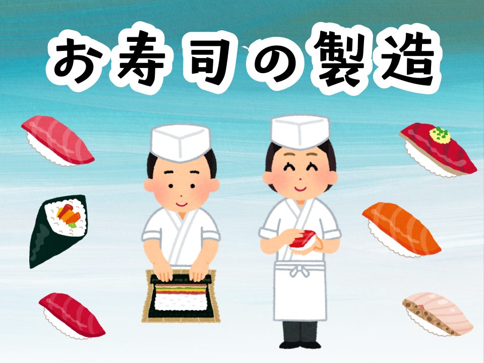 バイト先の写真