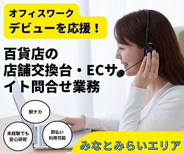 バイト先の写真