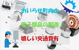 バイト先の写真