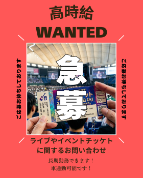 バイト先の写真