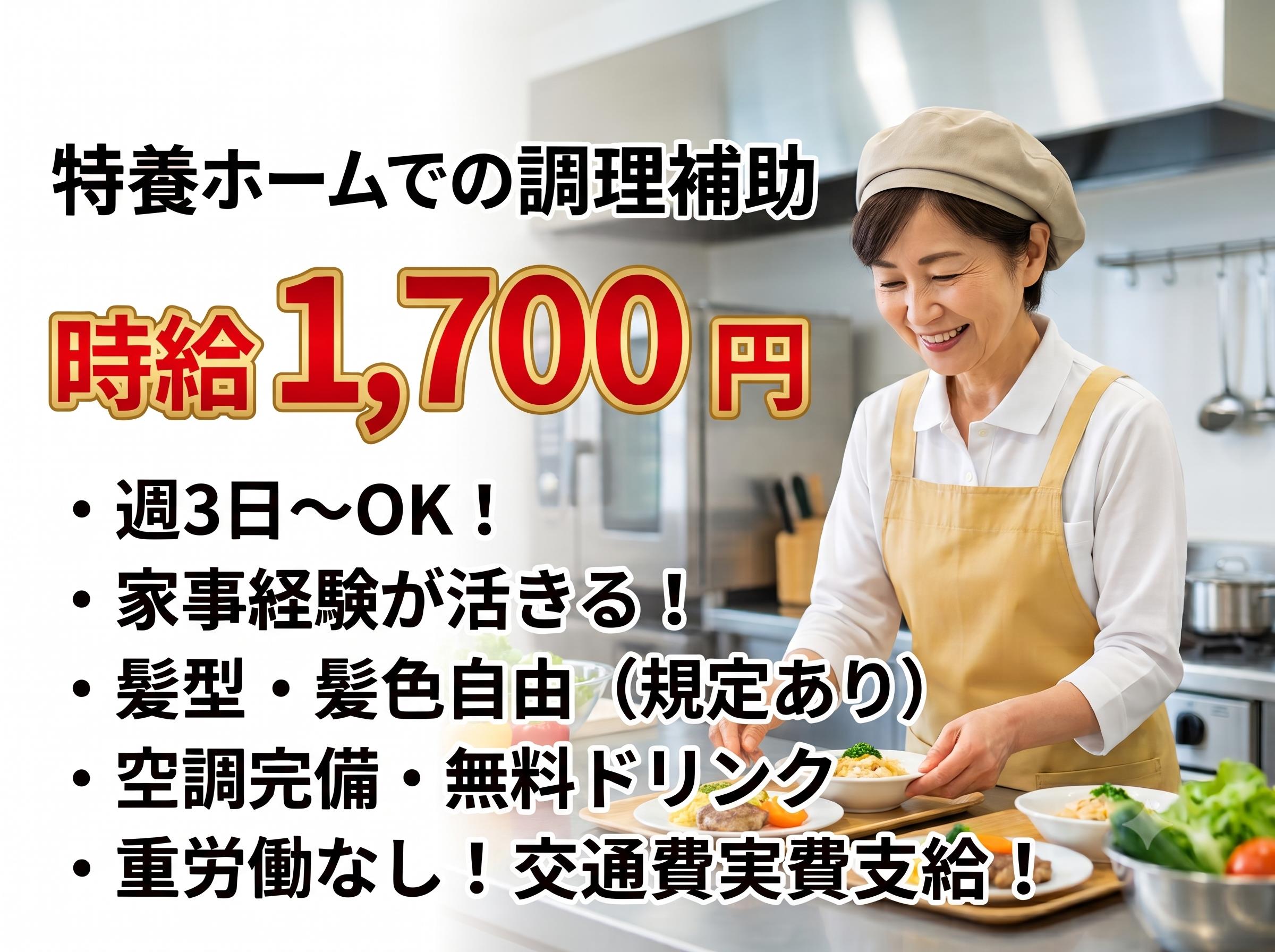 バイト先の写真