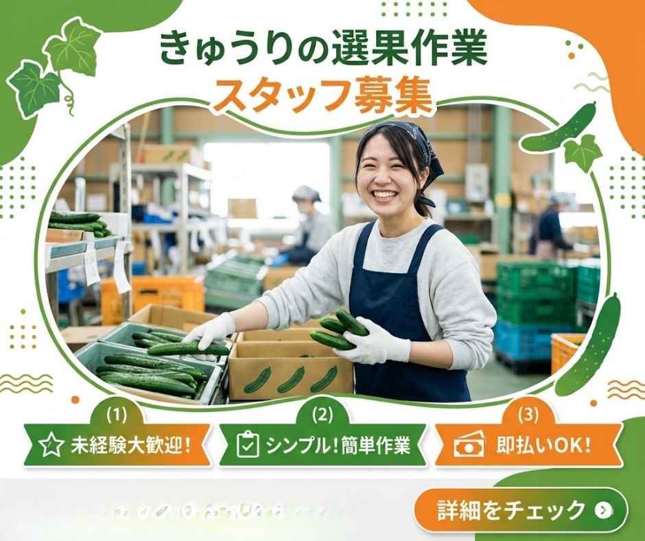 バイト先の写真