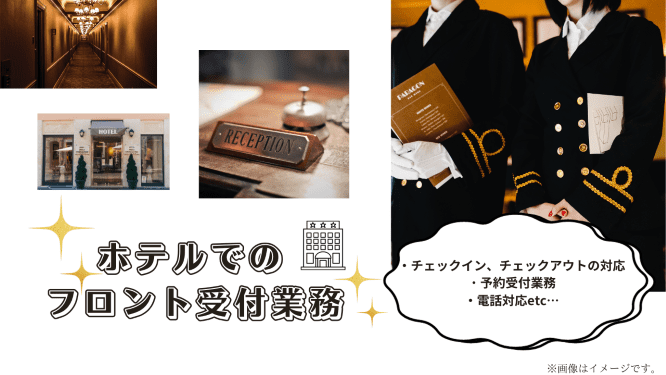 バイト先の写真