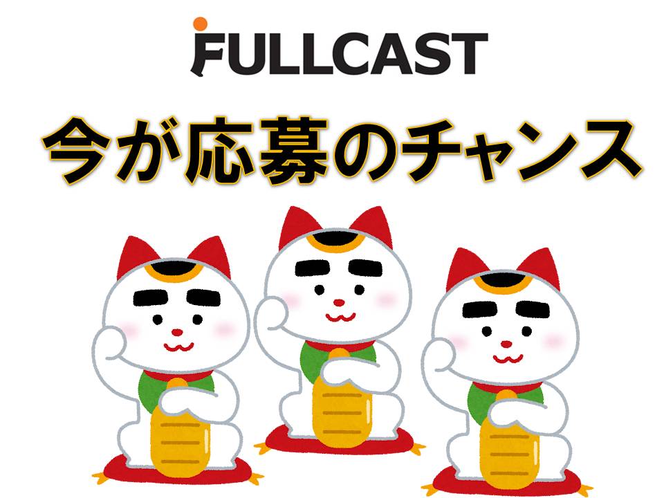 バイト先の写真