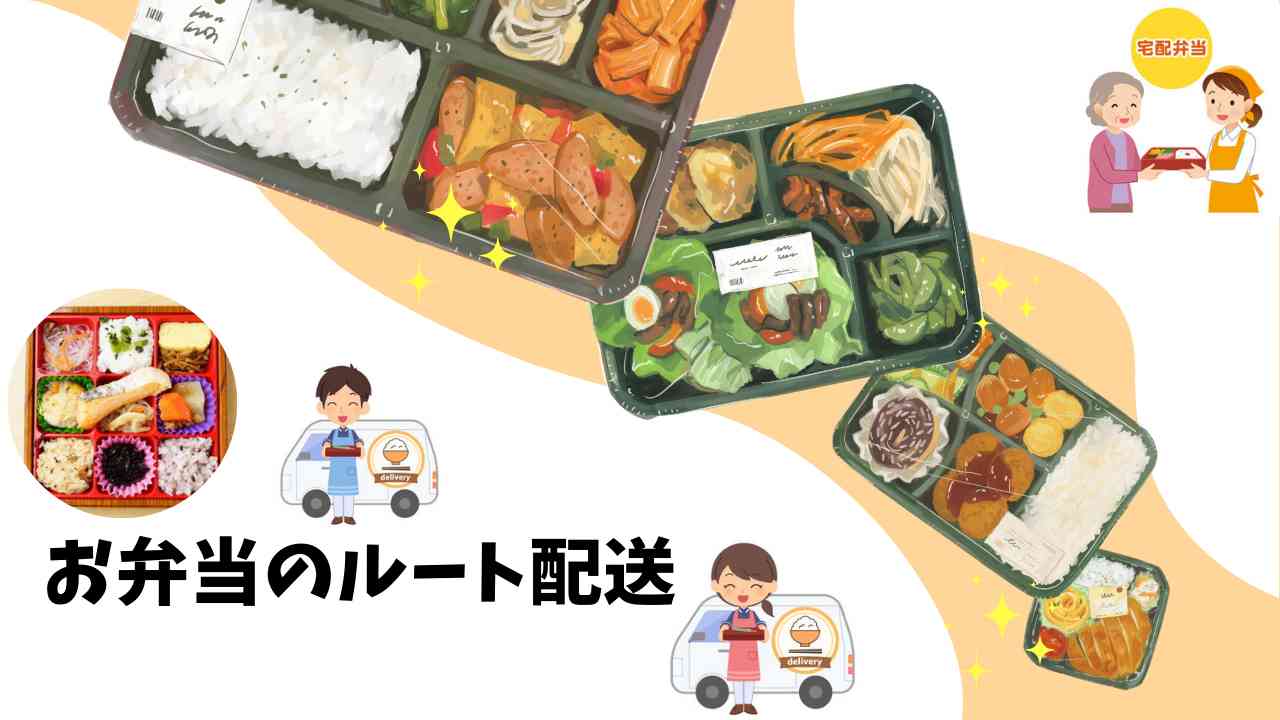バイト先の写真