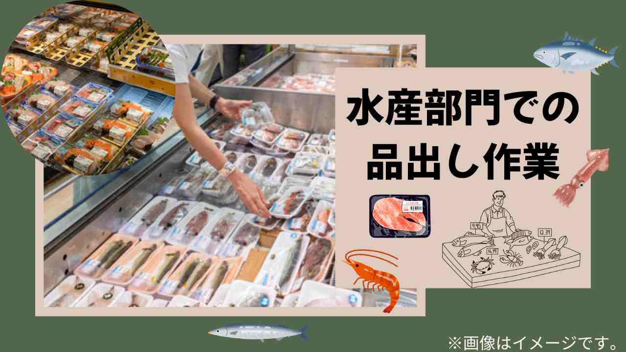 バイト先の写真