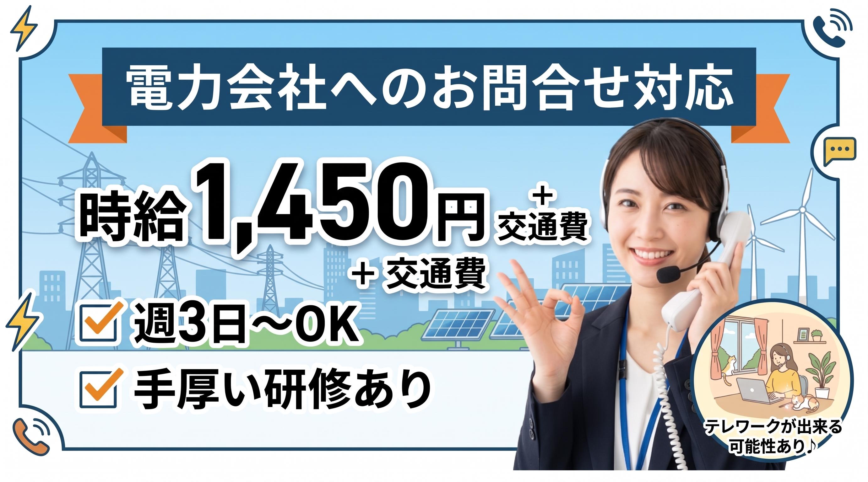 バイト先の写真