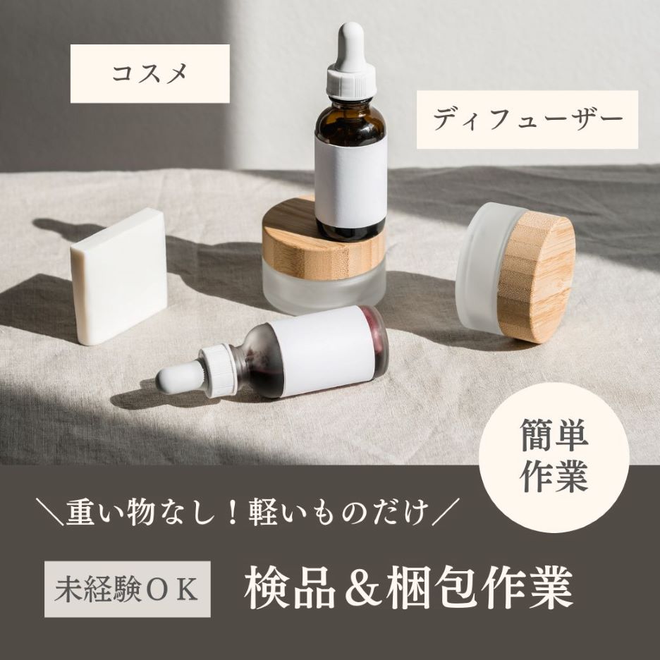 バイト先の写真