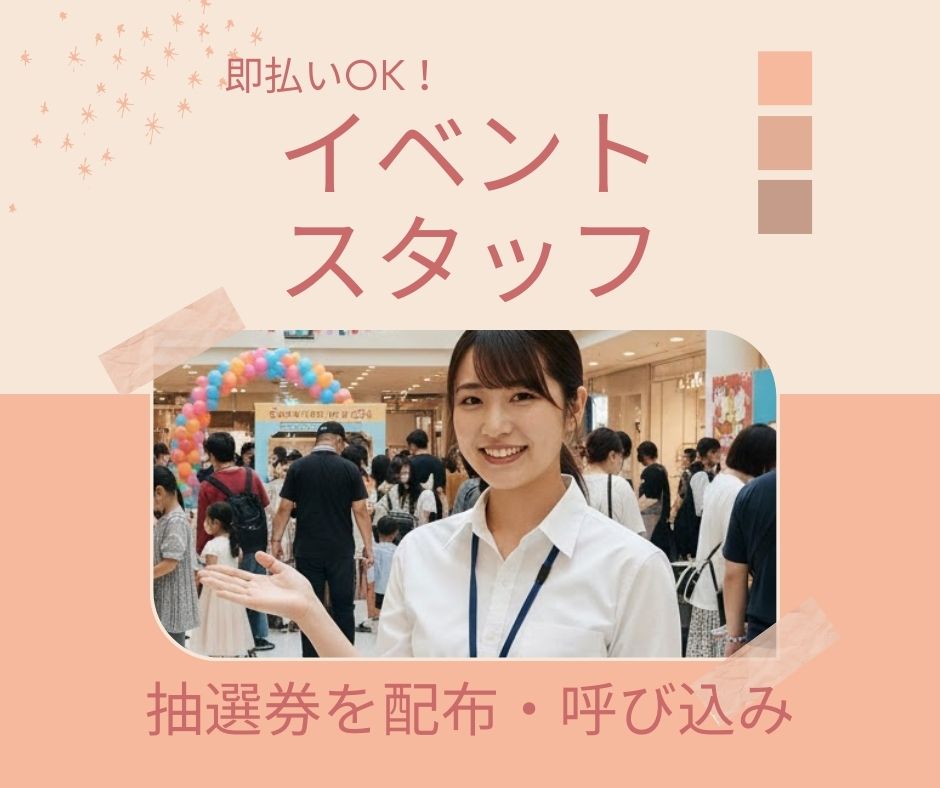 バイト先の写真