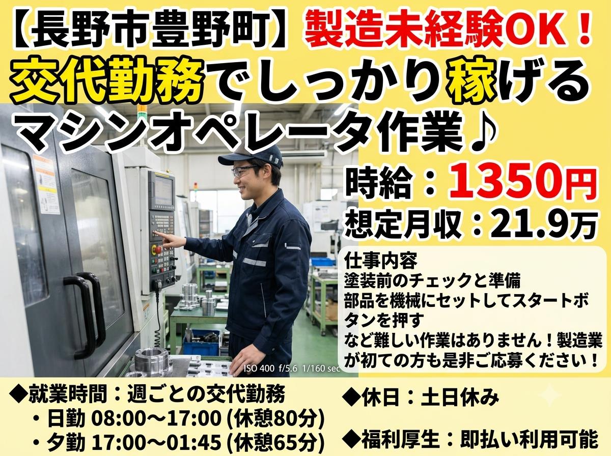 バイト先の写真