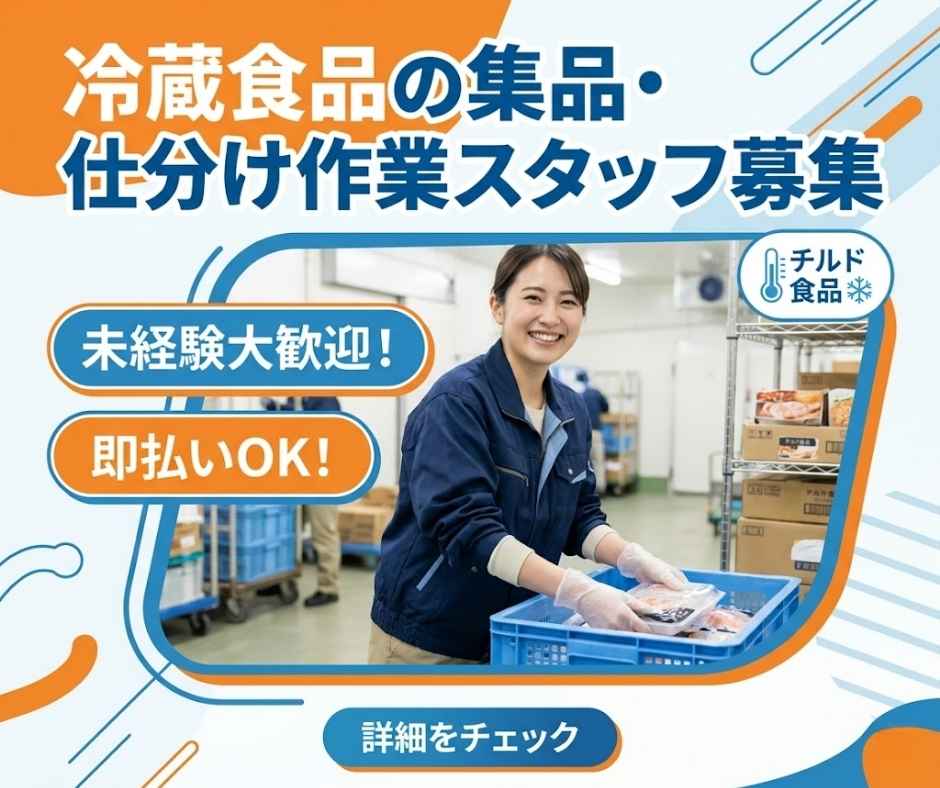 バイト先の写真