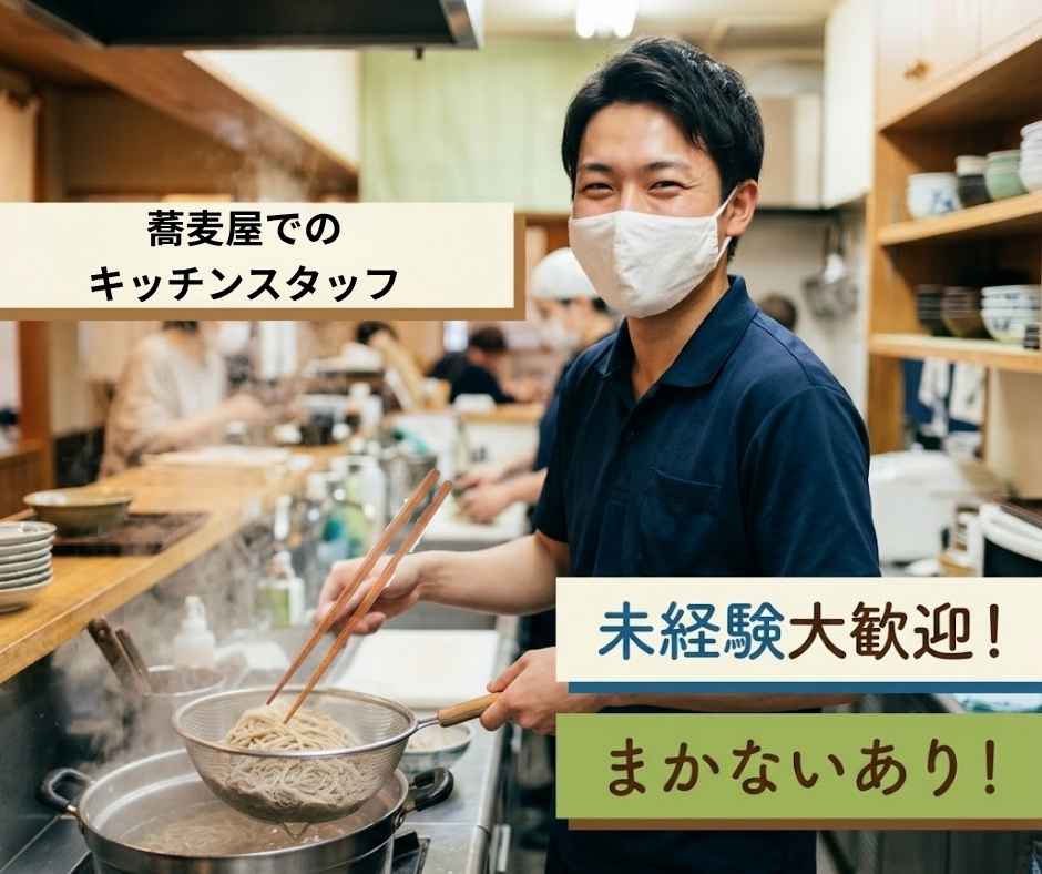 バイト先の写真