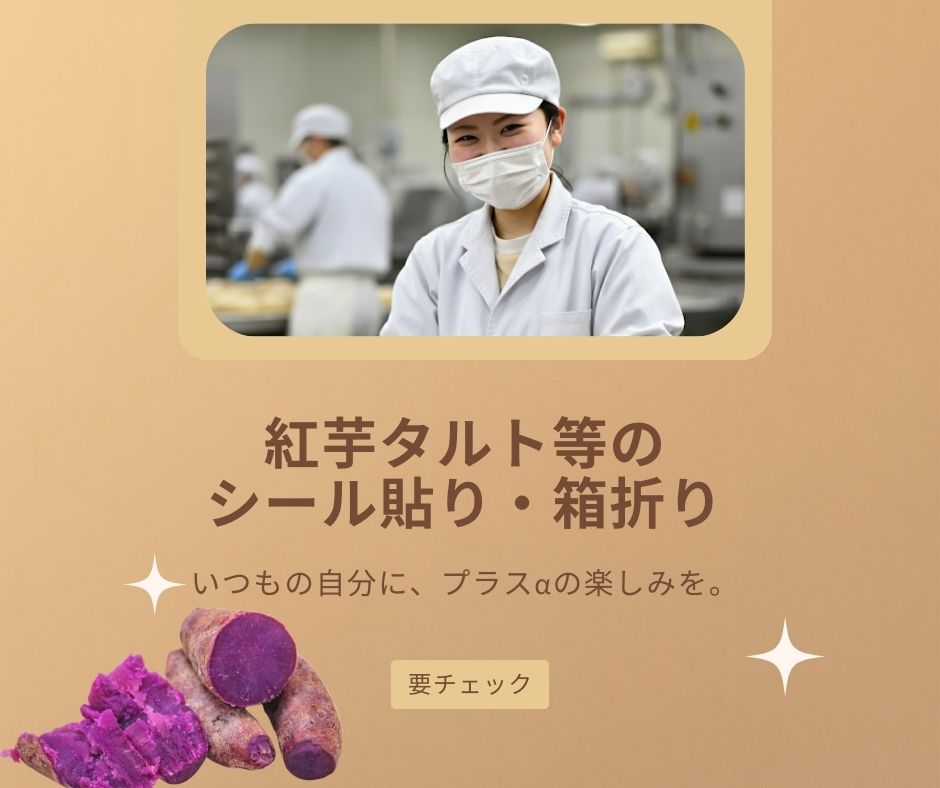 バイト先の写真