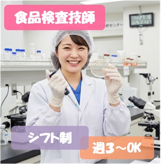 バイト先の写真