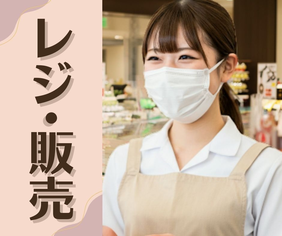 バイト先の写真