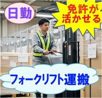 バイト先の写真