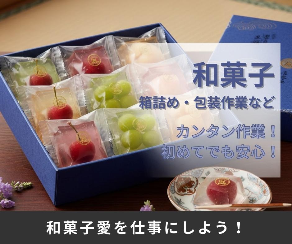 バイト先の写真