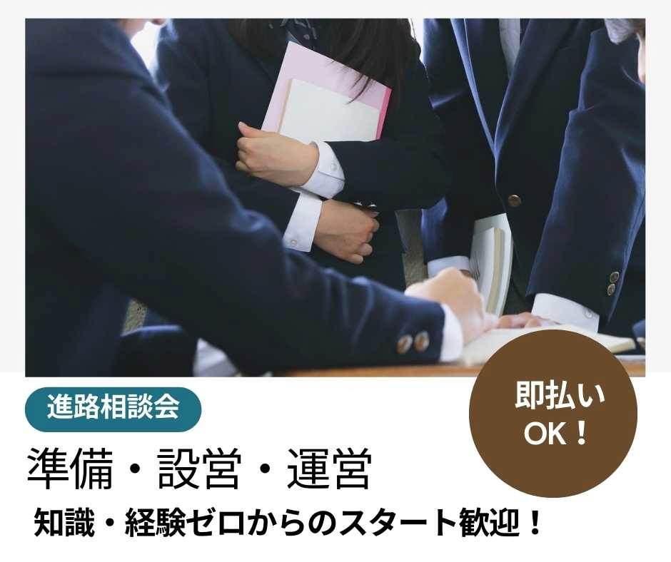 バイト先の写真