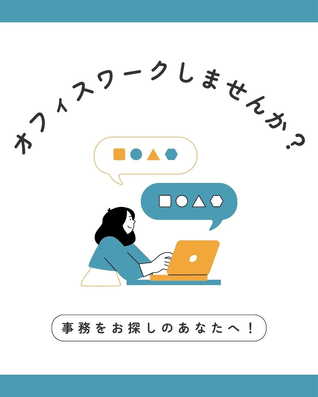 バイト先の写真
