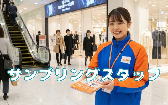 バイト先の写真