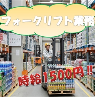 バイト先の写真