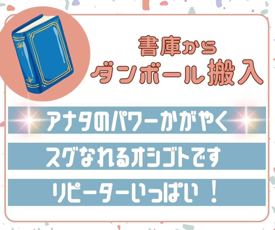 バイト先の写真