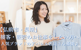 バイト先の写真