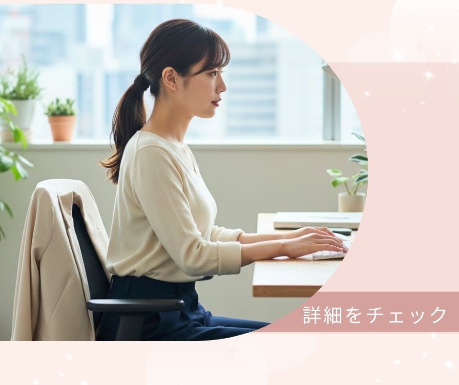 バイト先の写真