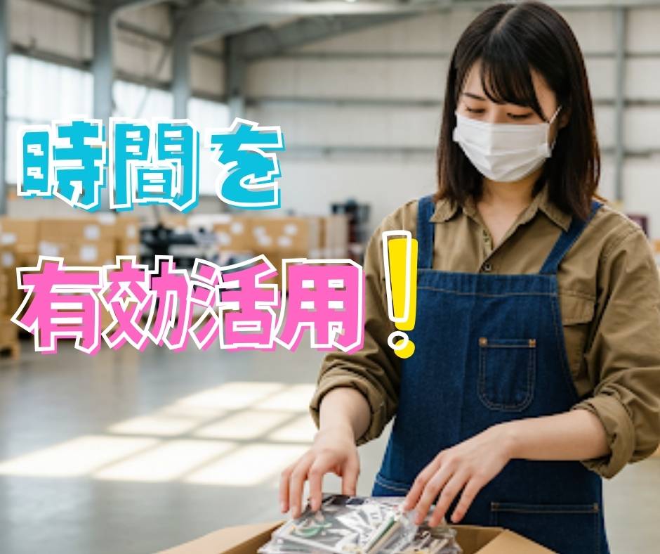 バイト先の写真