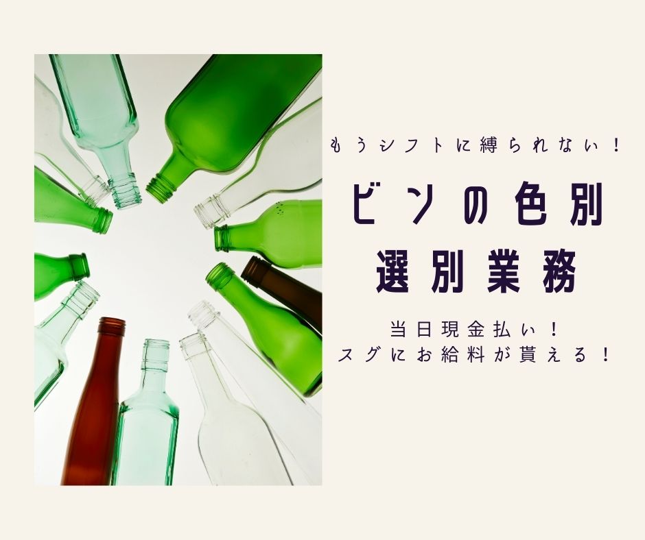 バイト先の写真