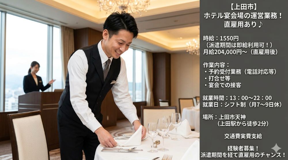 バイト先の写真
