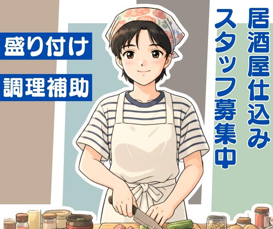 バイト先の写真