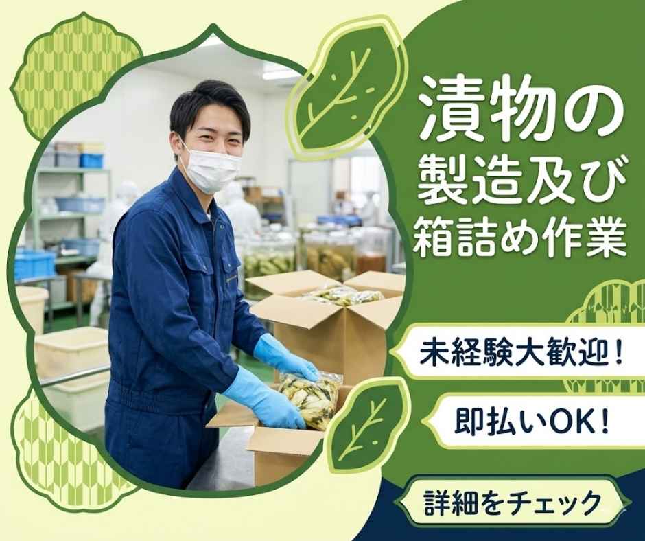 バイト先の写真