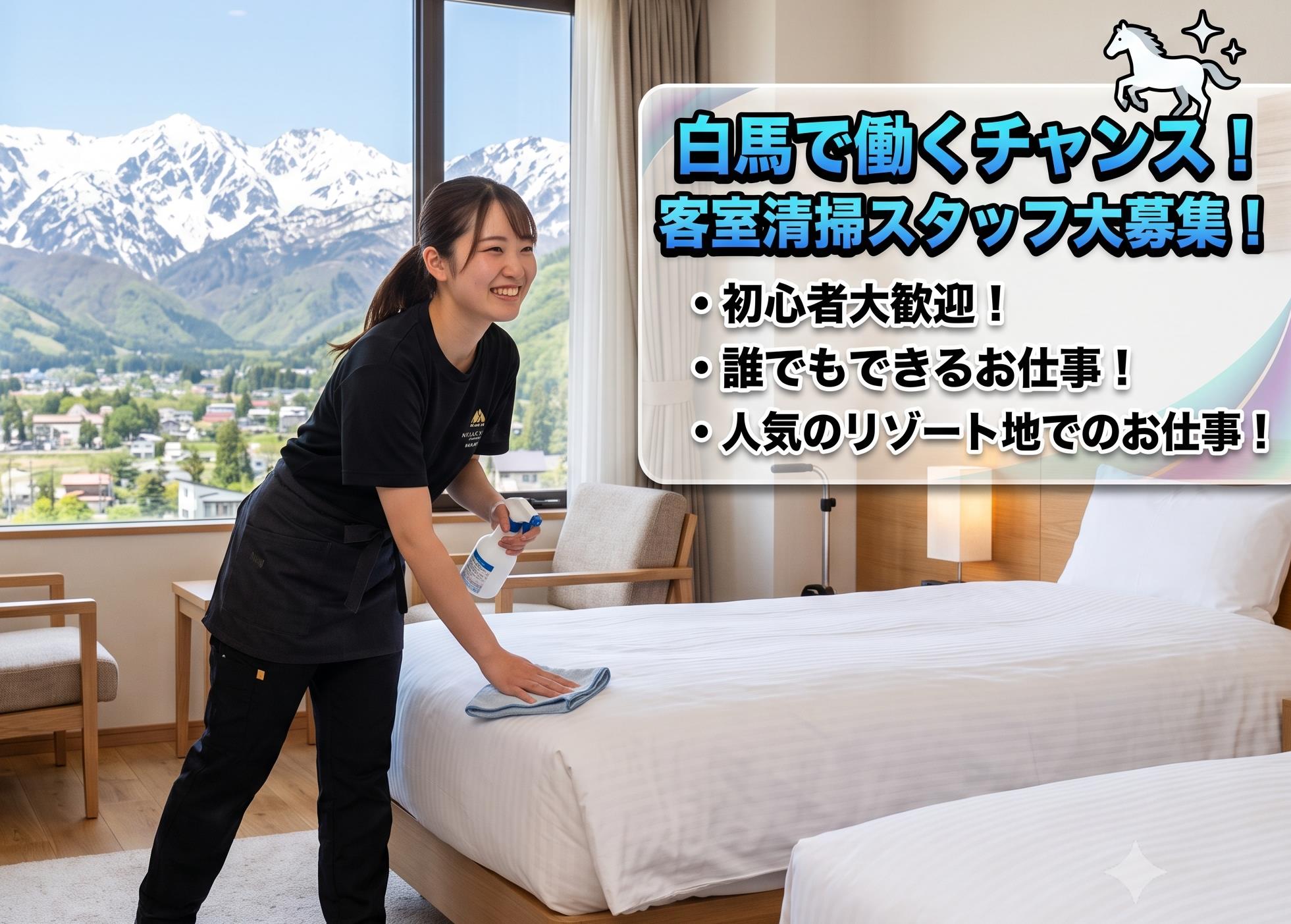 バイト先の写真