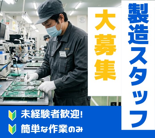 バイト先の写真