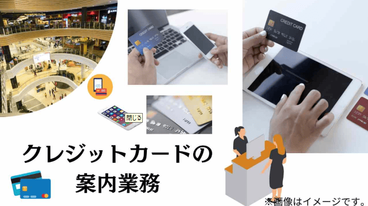 バイト先の写真