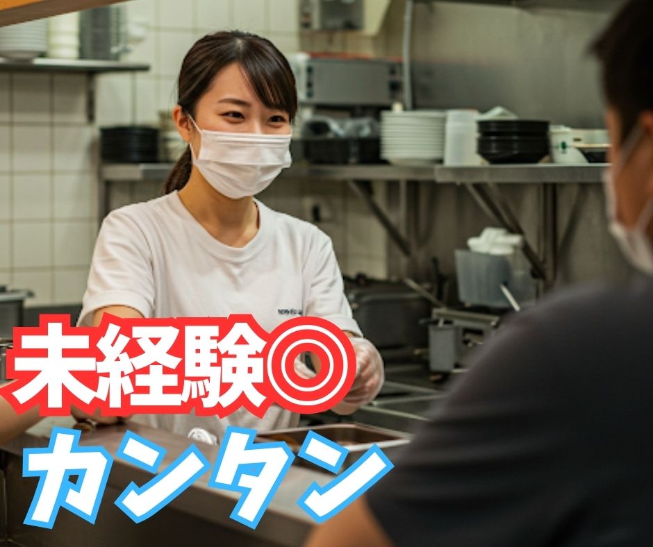 バイト先の写真