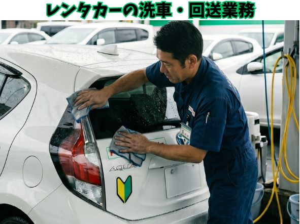 バイト先の写真