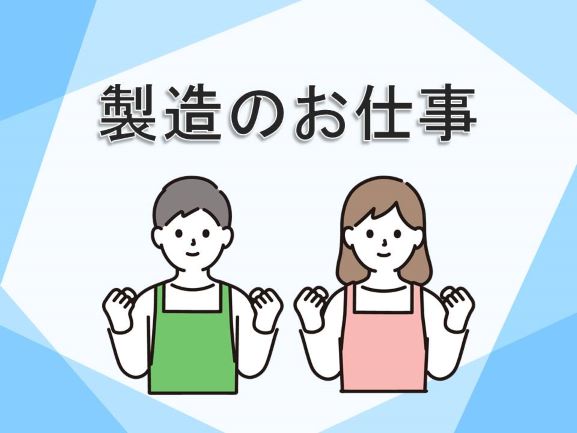 バイト先の写真