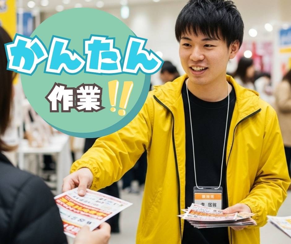 バイト先の写真