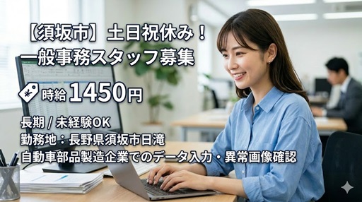 バイト先の写真