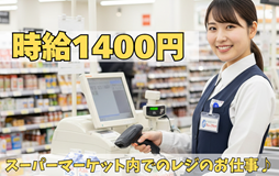 バイト先の写真